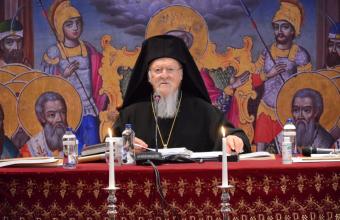 Οικουμενικός Πατριάρχης Βαρθολομαίος: Τα δύσκολα είναι για τους γενναίους 
