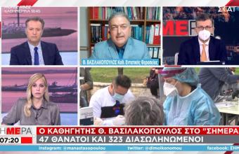 Βασιλακόπουλος-ΣΚΑΪ: Αναγκαίο το εμβόλιο της γρίπης- Τι ισχύει αν συνδυαστεί με τρίτη δόση