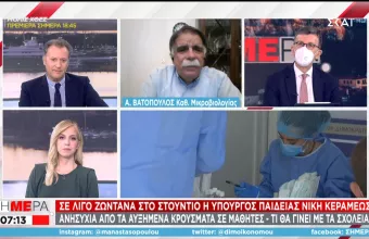 Βατόπουλος- ΣΚΑΪ: Τι συμβαίνει με την Βόρεια Ελλάδα- Γιατί έχουμε πιο πολλά κρούσματα κορωνοϊού