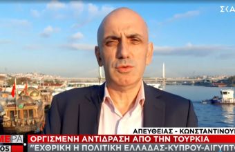 Οργισμένη αντίδραση Τουρκίας για την Τριμερή: Εχθρική η πολιτική Ελλάδας-Κύπρου-Αιγύπτου