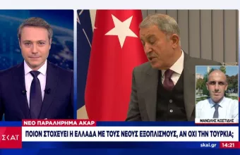 Οργή και απειλές Ακάρ για Ελλάδα: Εξοπλιστική μανία – Ποιόν στοχεύουν αν όχι την Τουρκία;