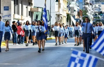 παρέλαση