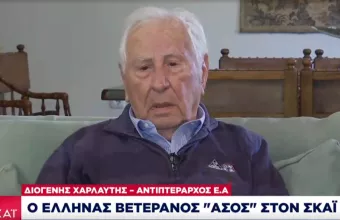 Διογένης Χαρλαύτης: Ο τελευταίος εν ζωή πιλότος των Spitfire ξεδιπλώνει τις μνήμες του στον ΣΚΑΪ
