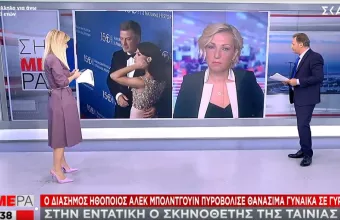 Σοκ στο Χόλιγουντ: Ο Άλεκ Μπάλντουιν πυροβόλησε και σκότωσε γυναίκα στο σετ ταινίας