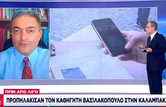 Θύμα επίθεσης ο καθηγητής Βασιλακόπουλος στην Καλαμπάκα από ιδιοκτήτη ταβέρνας