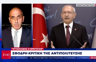 «Ψυχοπαθής ο Ερντογάν»: Σφοδρή κριτική της αντιπολίτευσης στον Τούρκο πρόεδρο 