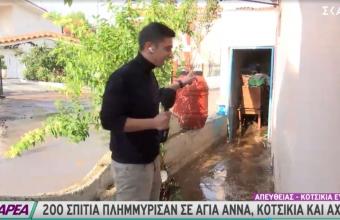 Εύβοια: Πλημμύρισαν πάνω από 200 σπίτια -Κόπηκε ο δρόμος από Κοτσικιά προς Λουτρό