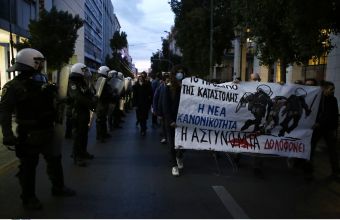 Ένταση στην πορεία στην Αθήνα 