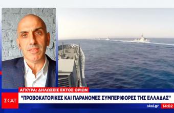 Εκνευρισμός για την ελληνογαλλική συμφωνία: Νέες απειλές για κλιμάκωση από την Άγκυρα 