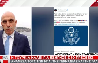 Πίεση στην Άγκυρα από 10 πρεσβείες για την υπόθεση Καβαλά -Νέα επίθεση Ερντογάν σε Γαλλία