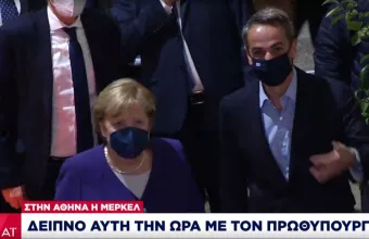 Στην Αθήνα η Μέρκελ: Η ατζέντα των συζητήσεων με τον πρωθυπουργό
