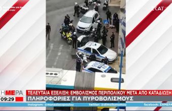 Συναγερμός στο κέντρο της Αθήνας με κλεμμένο αυτοκίνητο και πυροβολισμούς 