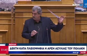 Βουλή: Άρση ασυλίας του Παύλου Πολάκη για συκοφαντική δυσφήμιση