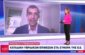 Ευρωπαϊκό Συμβούλιο: Τι περιλαμβάνει το προσχέδιο συμπερασμάτων-Το ηχηρό μήνυμα σε Τουρκία