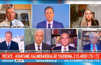 Ψαλτοπούλου σε ΣΚΑΪ: Στο τέλος όλοι θα κάνουμε 3η δόση – Ποιοι και πότε χρειάζεται να κάνουν