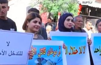 Συρία: Διαδηλώσεις κατά τουρκικής στρατιωτικής επιχείρησης – «Τι θέλει από εμάς ο Ερντογάν;» (vid)