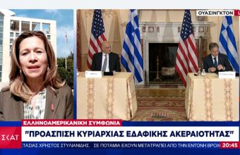 Συμφωνία Ελλάδας-ΗΠΑ: Πού θα βρίσκονται οι νέες στρατιωτικές βάσεις- Η αποτίμηση του Στέιτ Ντιπάρτμεντ