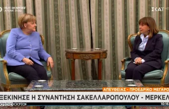 Σακελλαροπούλου προς Μέρκελ: Η Ελλάδα πολλές φορές αισθάνθηκε μόνη - Η απάντηση Μέρκελ
