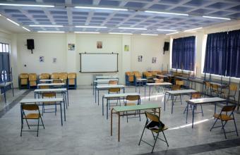 Ελληνική «PISA»: Στις 18 Μαΐου οι εξετάσεις σε Γλώσσα και Μαθηματικά-Ποιους μαθητές αφορά