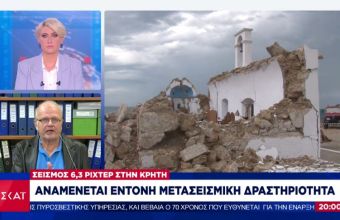 Τσελέντης σε ΣΚΑΪ: Ήταν ο κύριος σεισμός στην Κρήτη-Ανησυχία για μεγάλους μετασεισμούς