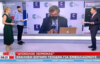 «Δύσκολος χειμώνας»: Η έκκληση Τσιόδρα για εμβολιασμούς - Τα στοιχεία που παρουσίασε