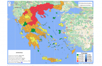 Επίσημο: Στην κόκκινη ζώνη Σέρρες, Καρδίτσα- Όλες οι αλλαγές στον επιδημιολογικό χάρτη 