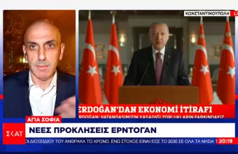Ερντογάν: Eνώ... αυτοσυγχαίρεται για Αγία Σοφία, σενάριο πτώσης του από Νταβούτογλου