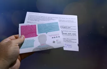 Ολοκληρώθηκε με μεγάλη συμμετοχή η ηλεκτρονική αυτοαπογραφή - Συνεχίζεται η απογραφή