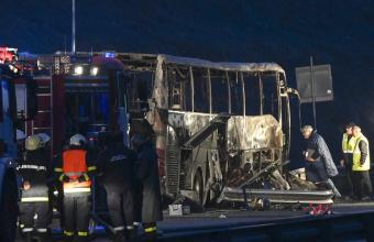 Βουλγαρία-Λεωφορείo: Ποια είναι τα πιθανά σενάρια για το πολύνεκρο δυστύχημα 