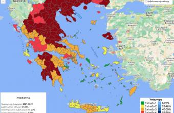 Επιδημιολογικός χάρτης: Στο βαθύ «κόκκινο» Κοζάνη, Καρδίτσα, Χαλκιδική, Ιωάννινα, Φθιώτιδα, Λέσβος και Θάσος