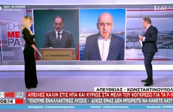 Απειλές Καλίν κατά ΗΠΑ για τα F-16: Έχουμε εναλλακτικές λύσεις- Χωρίς εμάς δεν κάνετε τίποτα 