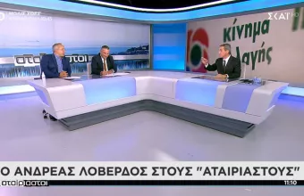 Λοβέρδος σε ΣΚΑΪ: «Δεν κλείνω το μάτι σε κανένα-Δεν διεκδικώ την ηγεσία με το τίποτα»