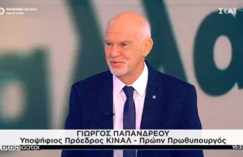 Παπανδρέου σε ΣΚΑΪ για Σόιμπλε και Grexit: Τώρα θα ήμασταν χειρότερα από την Τουρκία 