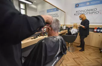 Άνοιξε τις πόρτες του το «Κοινωνικό Κομμωτήριο» του Δήμου Αθηναίων (ΦΩΤΟ)