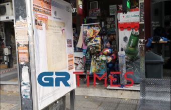 Θεσσαλονίκη: Βίντεο–ντοκουμέντο μετά την αιματηρή ληστεία στο ψιλικατζίδικο-Βρέθηκε κάλυκας