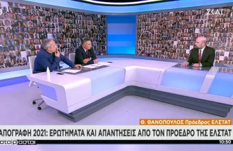 Απογραφή 2021: Να περιμένω φάκελο ή να τηλεφωνήσω για κλειδάριθμό; - Εξηγεί ο πρόεδρος της ΕΛΣΤΑΤ