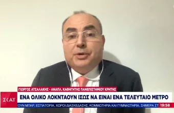 Ατσαλάκης σε ΣΚΑΪ: Προτείνω μερικό lockdown - Κίνδυνος τετραπλασιασμού νοσηλειών
