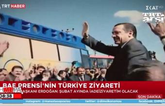 Ερντογάν: «Γέρασα αρκετά...» - Ένα βίντεο προκάλεσε σκεπτικισμό στον Τούρκο πρόεδρο