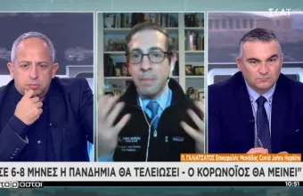Γαλιατσάτος του Johns Hopkins σε ΣΚΑΪ: Σε 6-8 μήνες η πανδημία θα τελειώσει