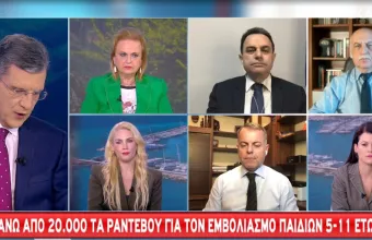 Γεωργαντάς σε ΣΚΑΪ: Ήδη πάνω από 20.000 ραντεβού για εμβολιασμό παιδιών 5-11 ετών