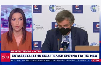 Η μελέτη Τσιόδρα-Λύτρα εντάσσεται στην έρευνα που διενεργείται για τις ΜΕΘ 