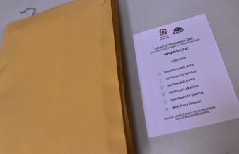 ΚΙΝΑΛ: Άνοιξαν οι κάλπες για τις εσωκομματικές εκλογές - Ποιοι μπορούν να ψηφίσουν