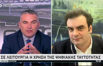 Πιερρακάκης-ΣΚΑΪ: Πολύ σύντομα ταυτότητα και δίπλωμα οδήγησης στα κινητά