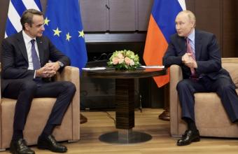 Πούτιν μετά τη συνάντηση με Μητσοτάκη: Οι ελληνορωσικές σχέσεις ενισχύονται σημαντικά