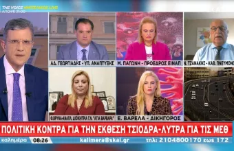 Θνησιμότητα και ΜΕΘ: Διεθνής μελέτη VS μελέτη Τσιόδρα-Λύτρα- Αναλύει ο καθηγητής Τζανάκης 
