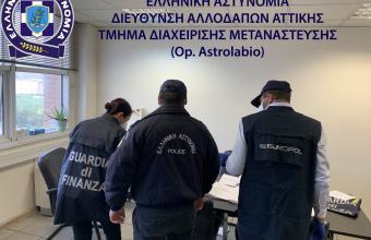 Επιχείρηση «Astrolabio»: Πώς δρούσε το κύκλωμα διακίνησης μεταναστών από Τουρκία στην Ιταλία, μέσω Ελλάδας - Δείτε χάρτη