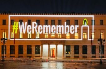 Η Αθήνα συμμετέχει στην παγκόσμια εκστρατεία «We remember» για το Ολοκαύτωμα