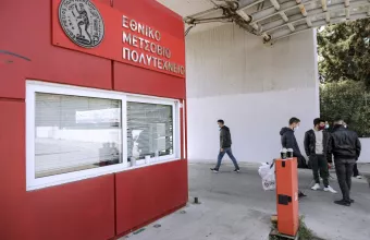 Τέσσερις ετήσιες υποτροφίες εξωτερικού σε αποφοίτους του ΕΜΠ από το Ίδρυμα Ευγενίδου