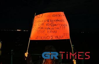 Υπόθεση βιασμού 24χρονης: Διαμαρτυρία μετά από διαδικτυακό κάλεσμα στη Θεσσαλονίκη (pics-vid)