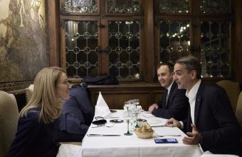 Δείπνο Μητσοτάκη με την προεδρεύουσα του Ευρωπαϊκού Κοινοβουλίου Ρομπέρτα Μετσόλα